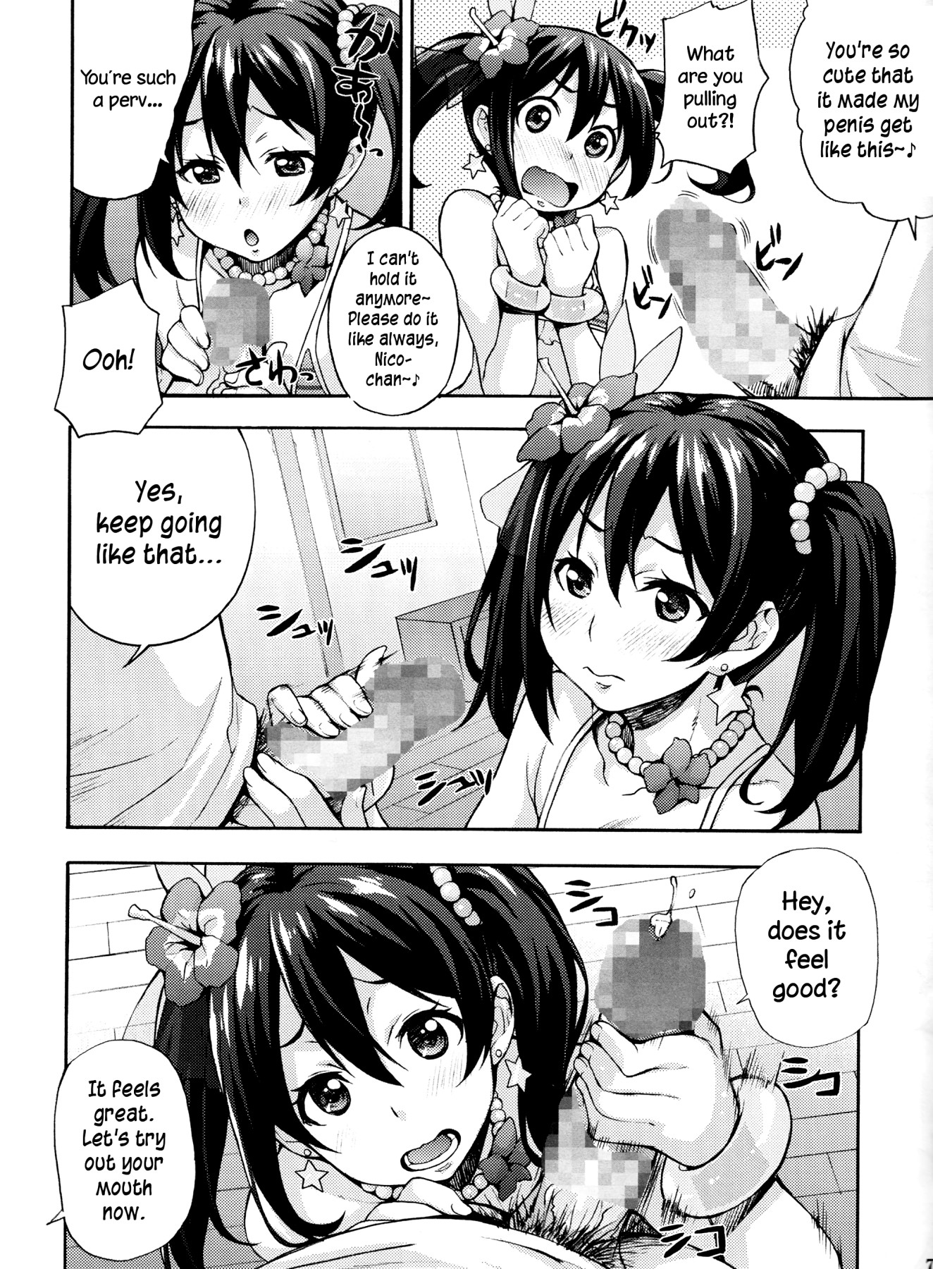 hentai manga Nico-nii Nama Sex